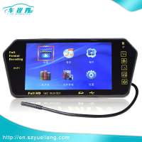 7" TFT Car Rear View Mirror Parking Monitor SD USB MP4 MP5 FM Transmitter Speaker Kit